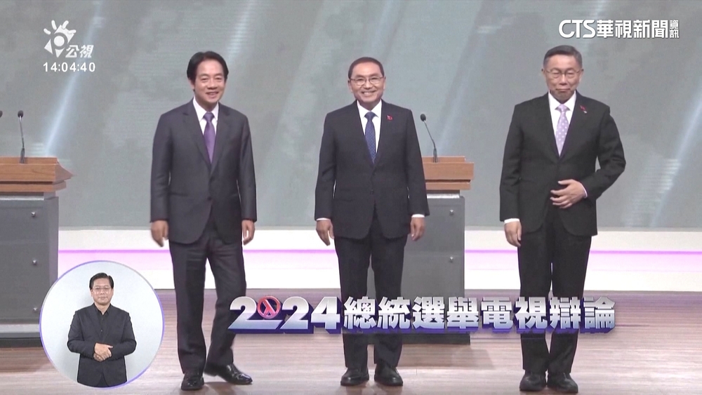 國際關注2024總統大選　辯論會外媒聚焦