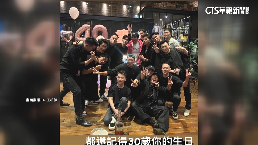 出道22年　影帝張孝全迎接40歲　眾男神幫慶生