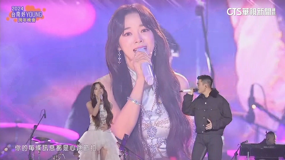 台南跨年晚會嗨翻　日韓巨星輪番登台熱唱