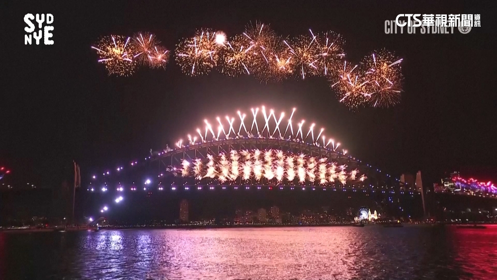 打頭陣！　澳紐絢麗煙火秀率先迎接2024