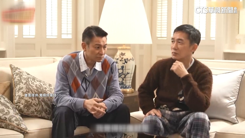 劉德華.梁朝偉21年後合體！　影片上演巔峰對決