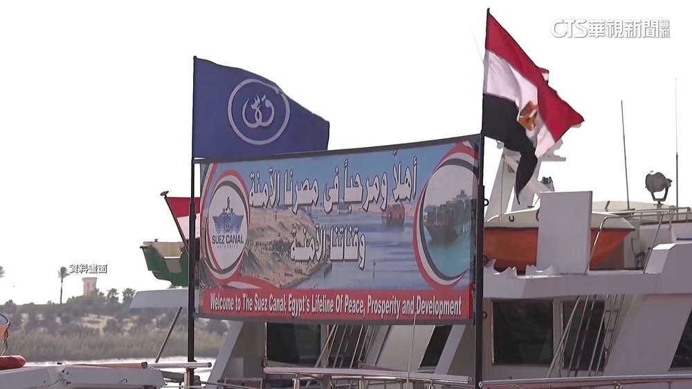 馬士基「快桅杭州」貨櫃船紅海驚魂　24小時兩度遇襲