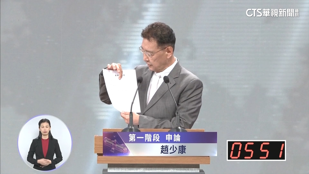 交鋒！蕭解決雙重課稅vs.康辭中廣董座vs.盈槓外交部