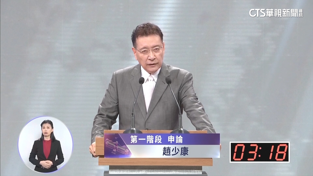 趙少康控賴「關說藥品」　綠營：無中生有.造謠抹黑