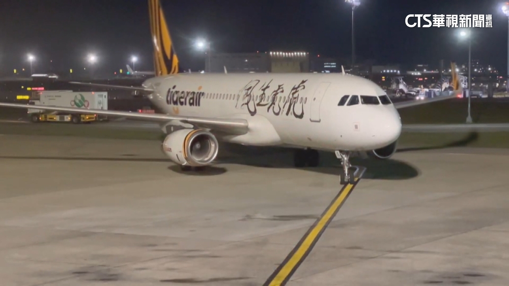 日本石川7.6強震亂交通！　台灣虎航2新潟班機延飛