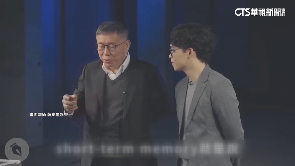 選舉前夕柯文哲大打空戰　合體賀瓏玩遊戲