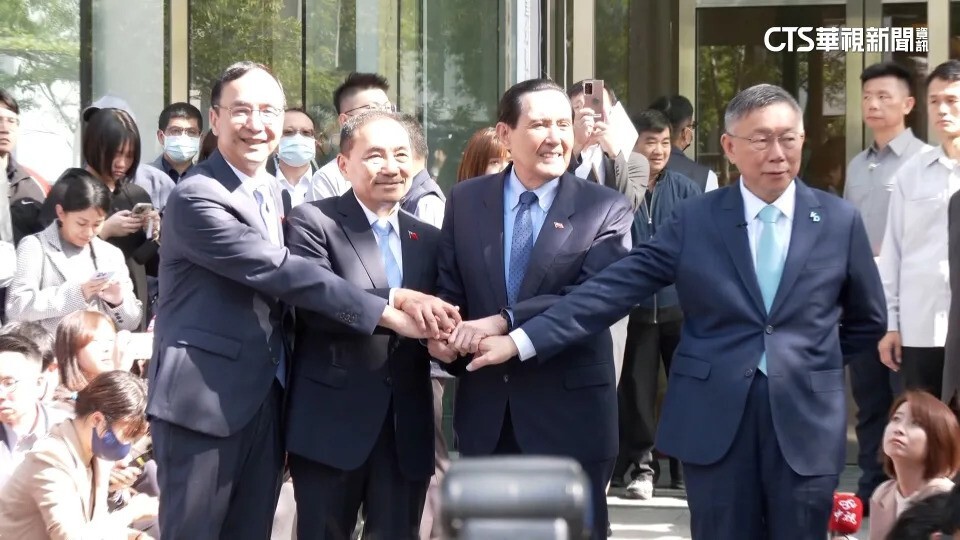 國民黨與民眾黨2023年11月宣告藍白合破局。圖／資料照