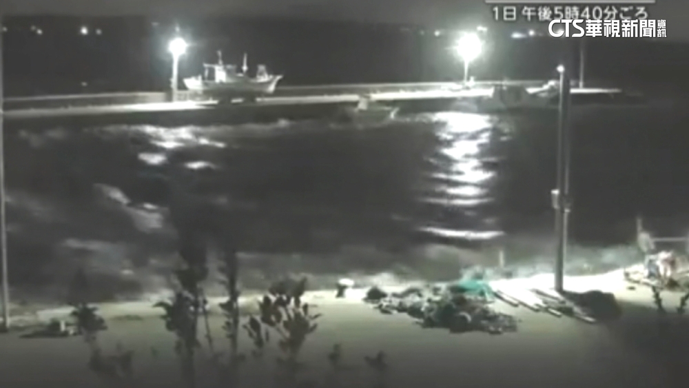 驚悚！日本石川7.6強震　海嘯夜襲志賀町港口掀浪花