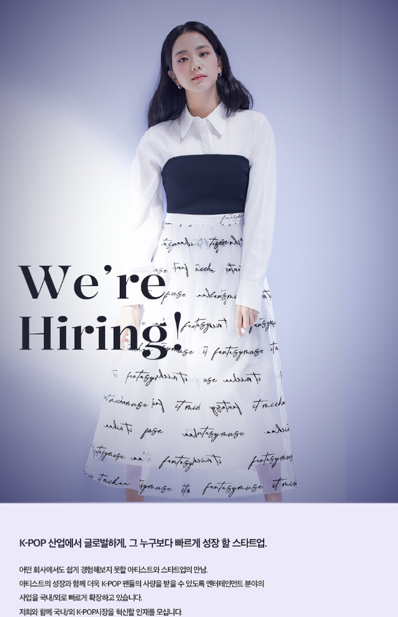 圖片翻攝自 saramin