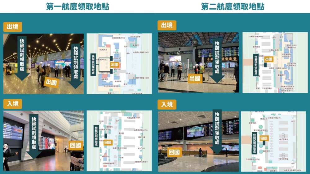 （圖/翻攝自疾管署官網）