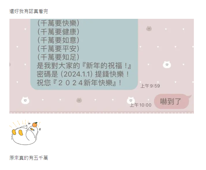 圖片翻攝自 Dcard