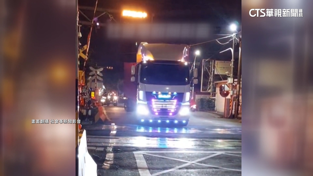 雙聯結車平交道「倒退嚕」逾2分鐘　警：違法將重罰