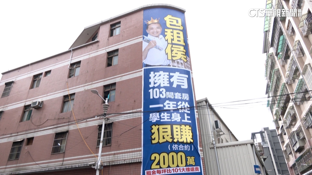 綠議員掛廣告控警施壓屋主　板橋分局：造冊防破壞