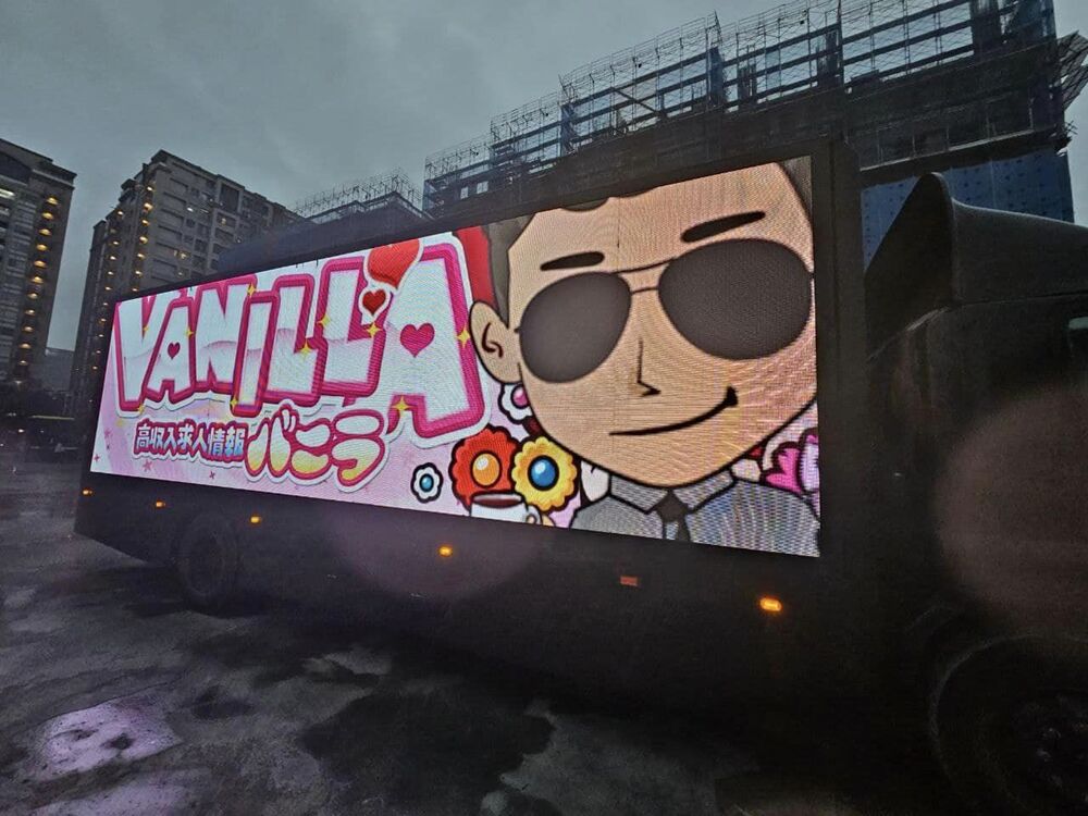 「化乾哥為獄伯」宣傳車「被官方盯上」　小商人不滿：再加高速公路T霸