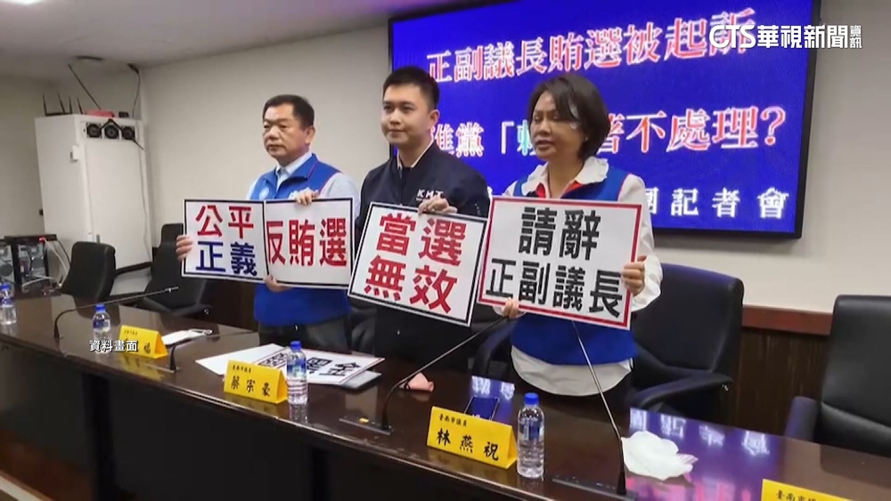 藍控檢察長鎖定李全教查賄　南檢：未針對特定候選人