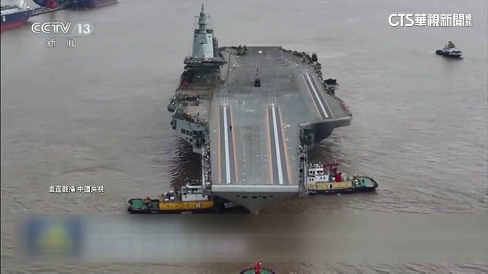 中國航艦福建號最新畫面　電磁彈射軌道亮相