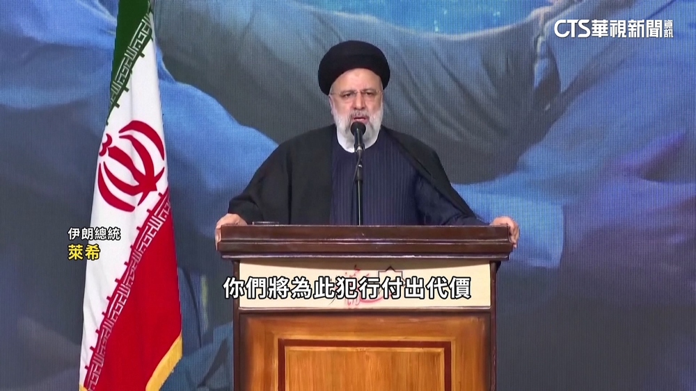 蘇雷曼尼紀念會爆炸釀百死　伊朗要以色列付出代價