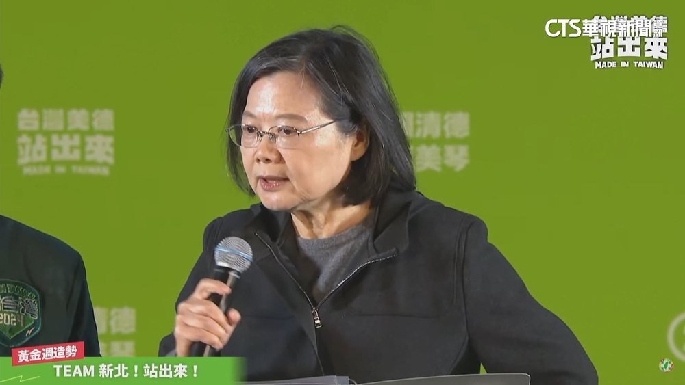 「賴蕭配」萬人造勢　蔡英文力挺：對的路繼續走下去