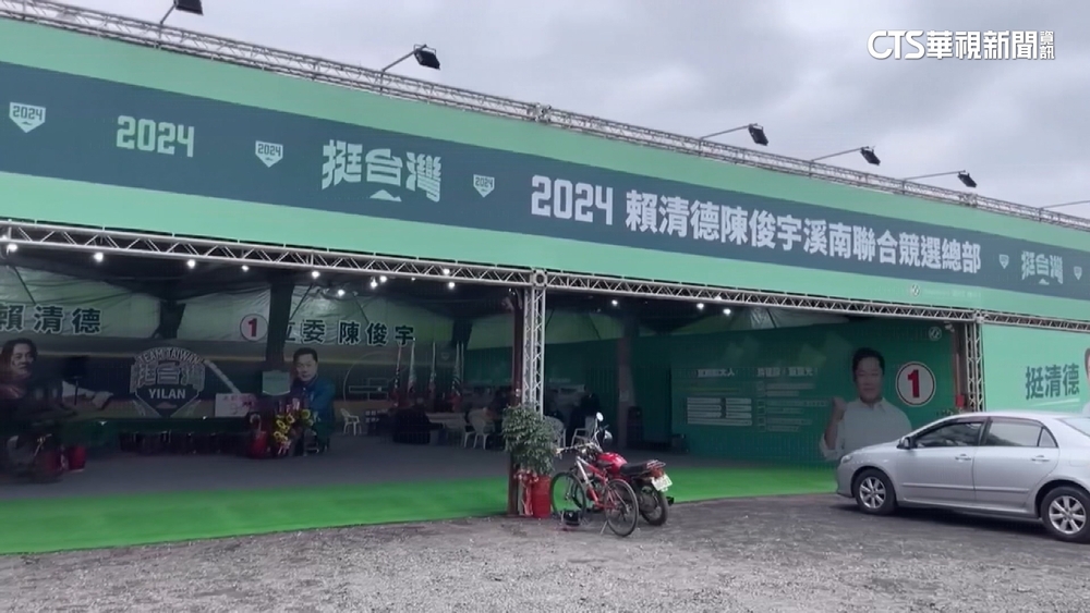 宜蘭立委激戰！　黃琤婷.陳俊宇互控競總有違規疑慮