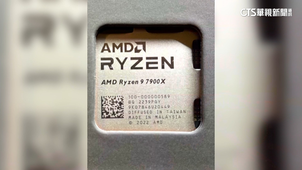 超微處理器「台灣被消失」？　公關：與客戶聯繫中