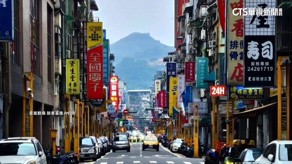 免跑日本！　基隆「類富士山」PO網吸1.3萬人朝聖