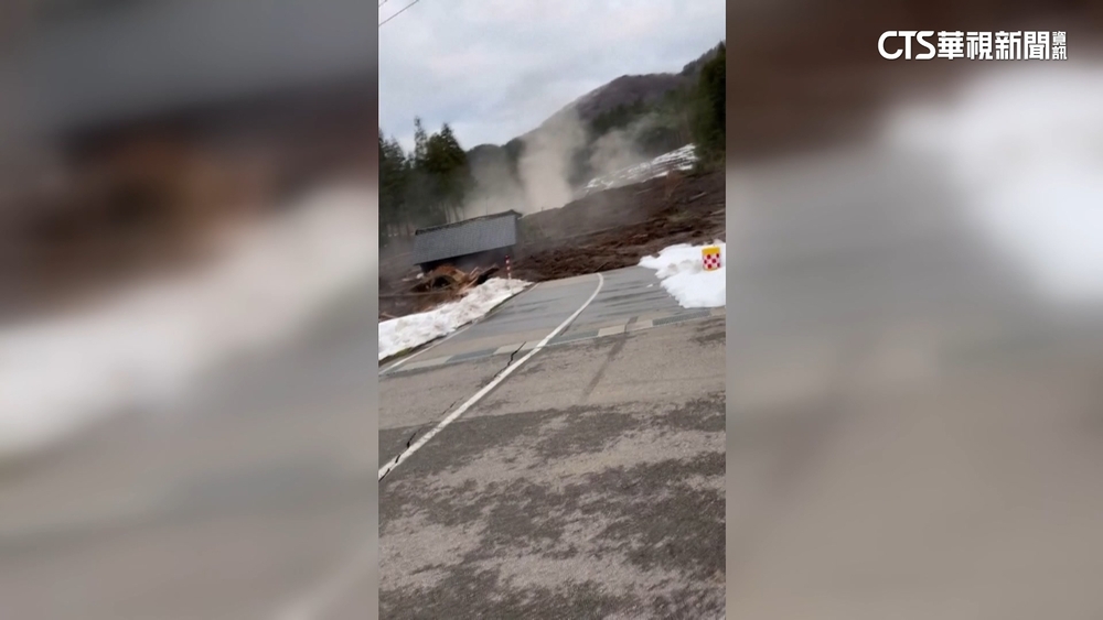 能登半島7.6強震　民眾捕捉土石流驚險瞬間