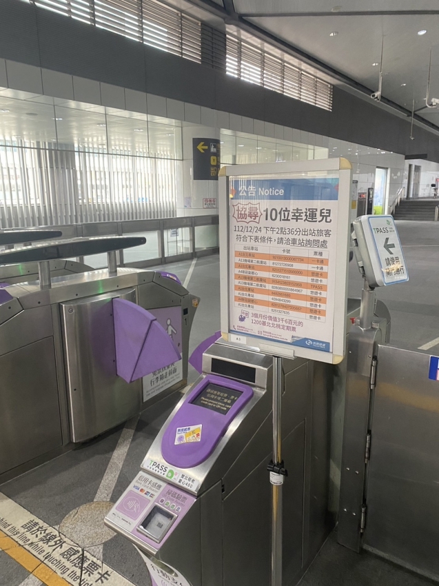 圖／桃園機場捷運