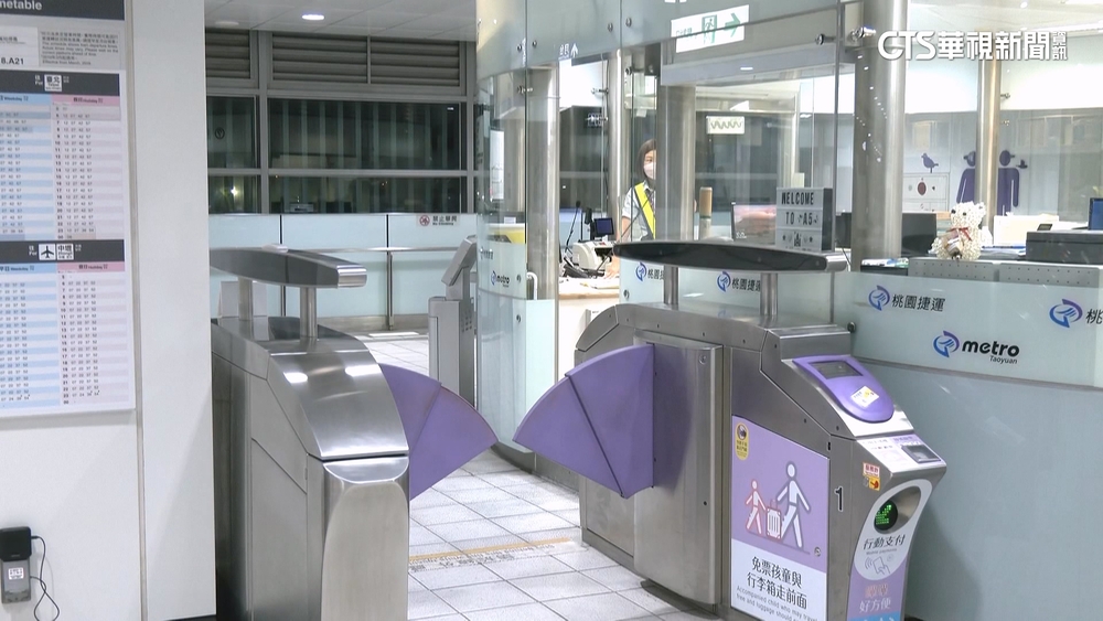 10位幸運兒是你嗎？快比對票卡外碼 機捷送3個月份1200定期票