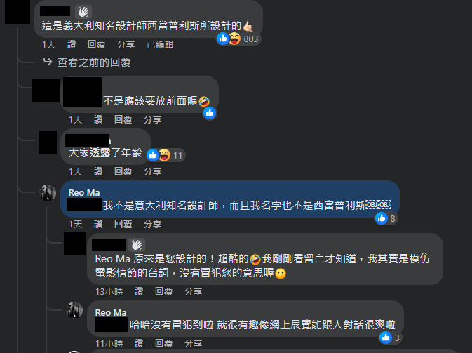 圖片翻攝自 臉書社團「路上觀察學院」