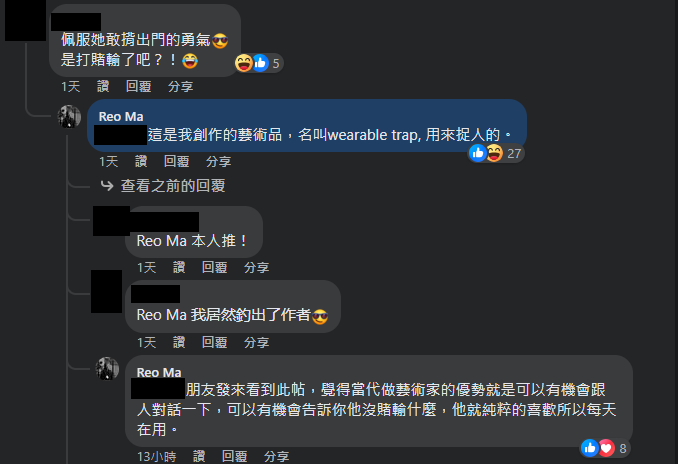 圖片翻攝自 臉書社團「路上觀察學院」