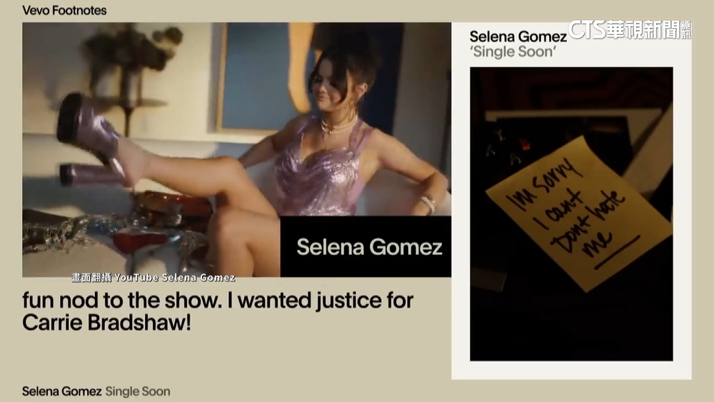 美演藝圈震撼彈！　席琳娜戈梅茲節目自曝將封麥