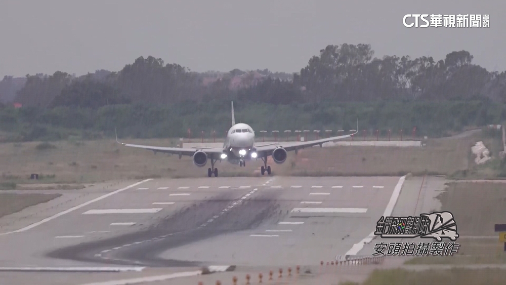 金門飛機搖晃「螃蟹式降落」　險！考驗機師能力