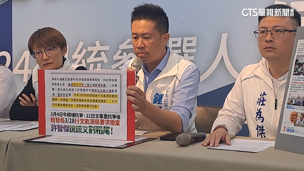 反鳳山儲能場？鍾易仲批「說謊」　許智傑反擊「割稻尾」