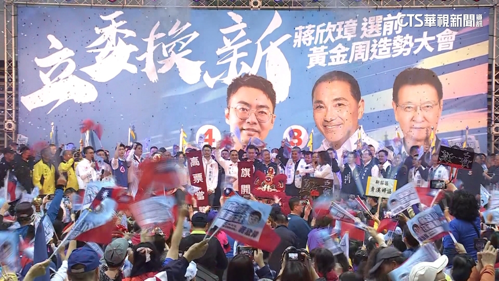 本命區不能輸！　「侯康」固守新北　搶全台最大票倉