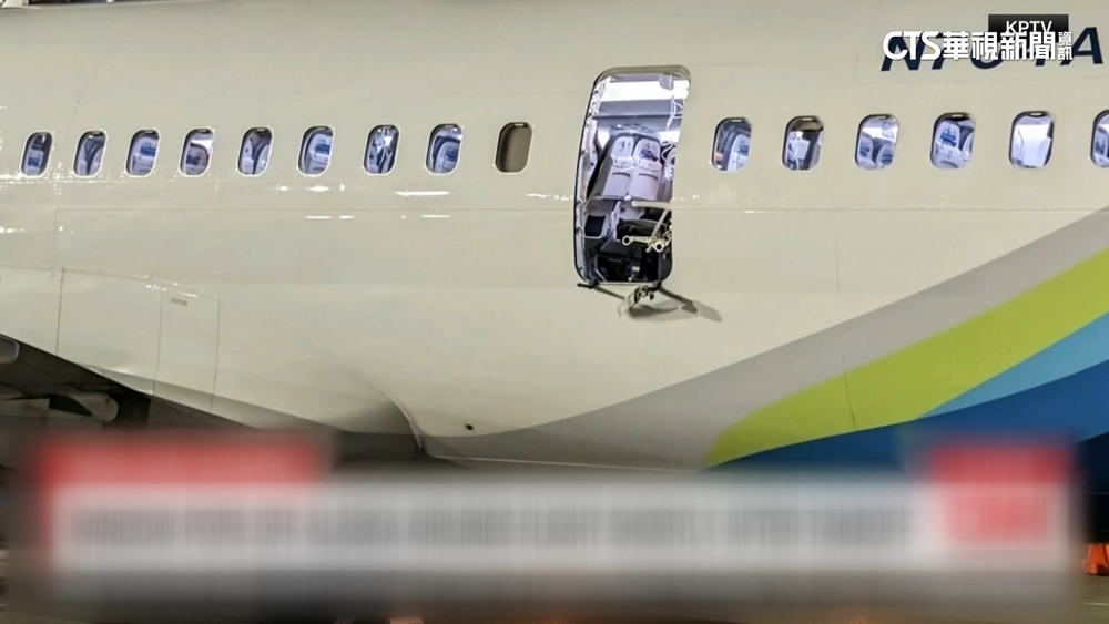 空中驚魂！美客機窗戶機身被吹走　急折返迫降