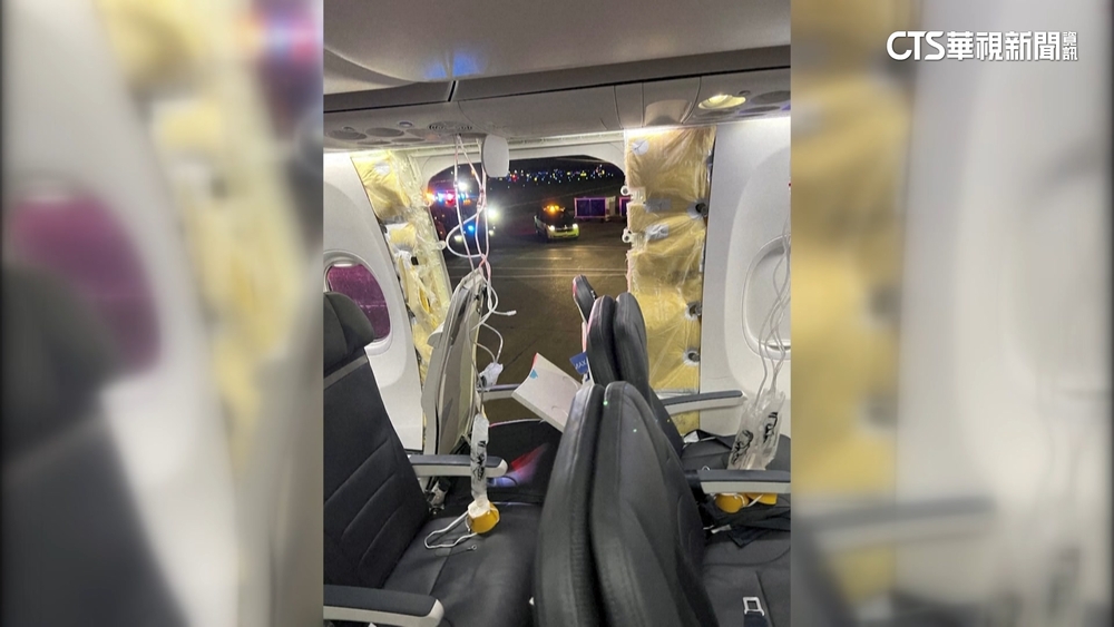 波音737 Max 9飛行中艙門突飛脫迫降　FAA下令停飛