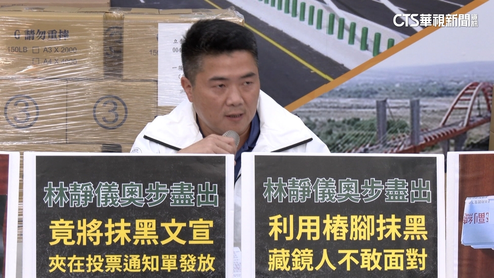 顏寬恒控出動身障車隊抹黑　林靜儀：做過的事怕人知？