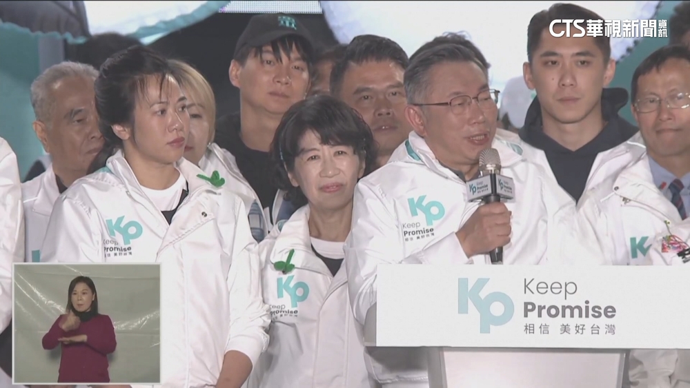 選前超級星期天！　柯文哲.吳欣盈高雄舉辦造勢大會