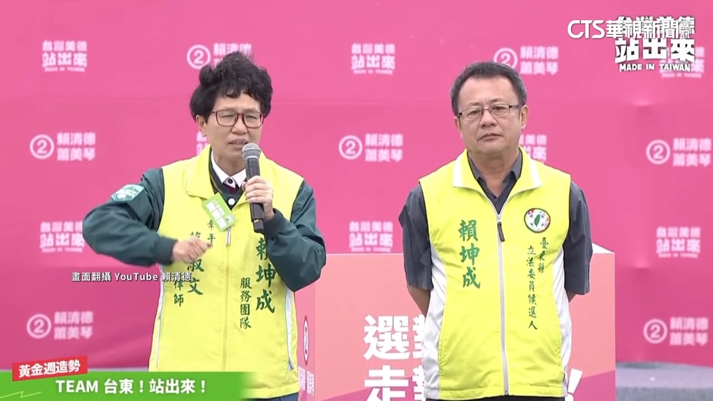 賴坤成妻替夫抱屈「總統沒關愛」　劉櫂豪：鄉親最大咖