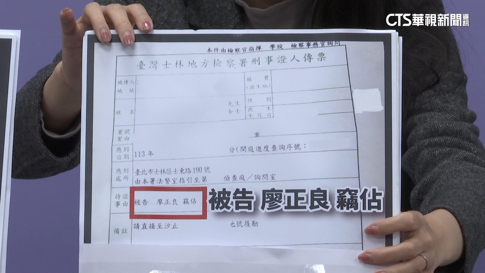 賴品妤控「占國有地害人挨告」　廖先翔：不迴避.請家人改善