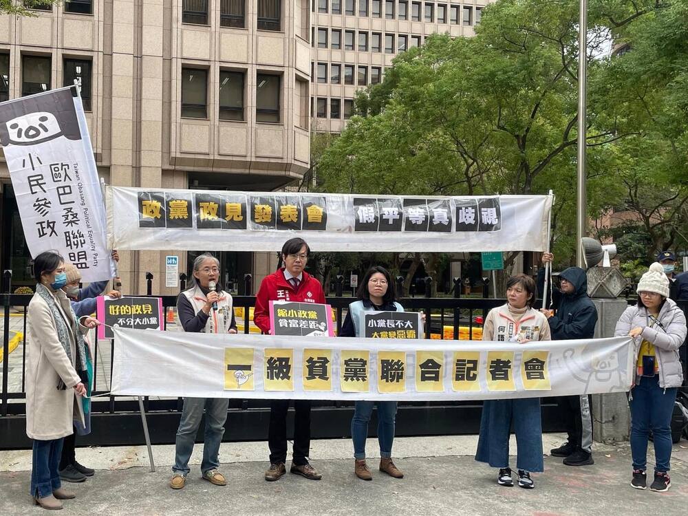 首次政黨政見發表會1/8登場　3大黨15分鐘發表 最短4分鐘　小黨聚中選會：哪講得完