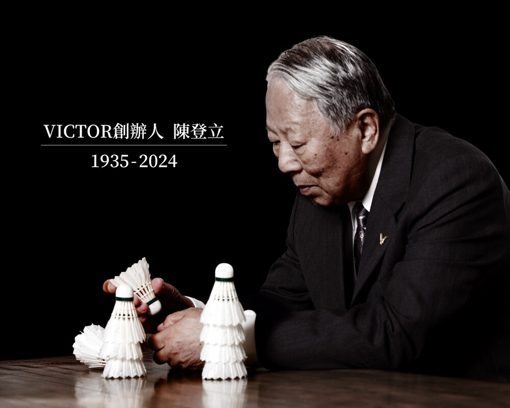國際羽球運動品牌「VICTOR創辦人」陳登立離世　享壽89歲