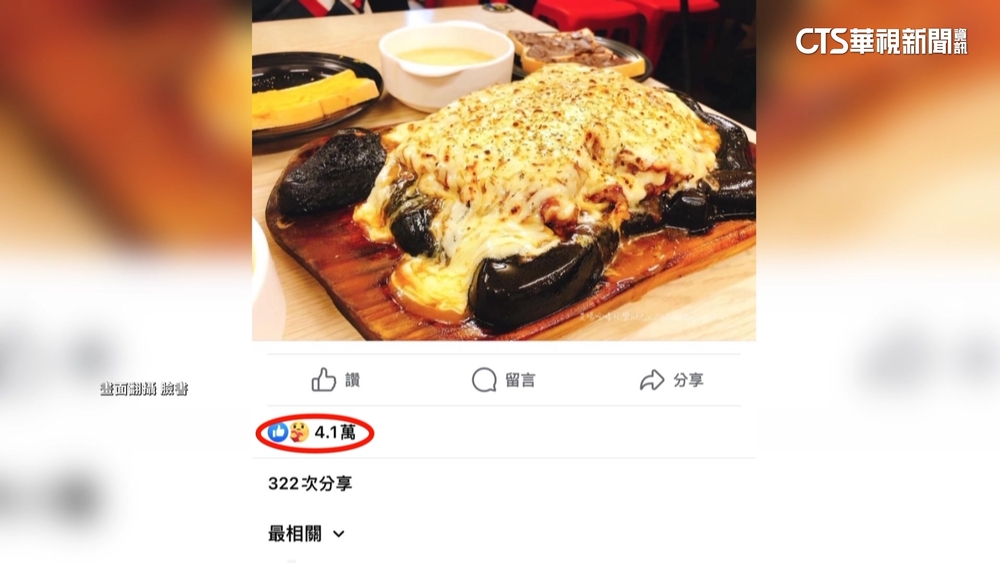 客「免費加麵後外帶」　牛排館「道歉文」反制被讚爆