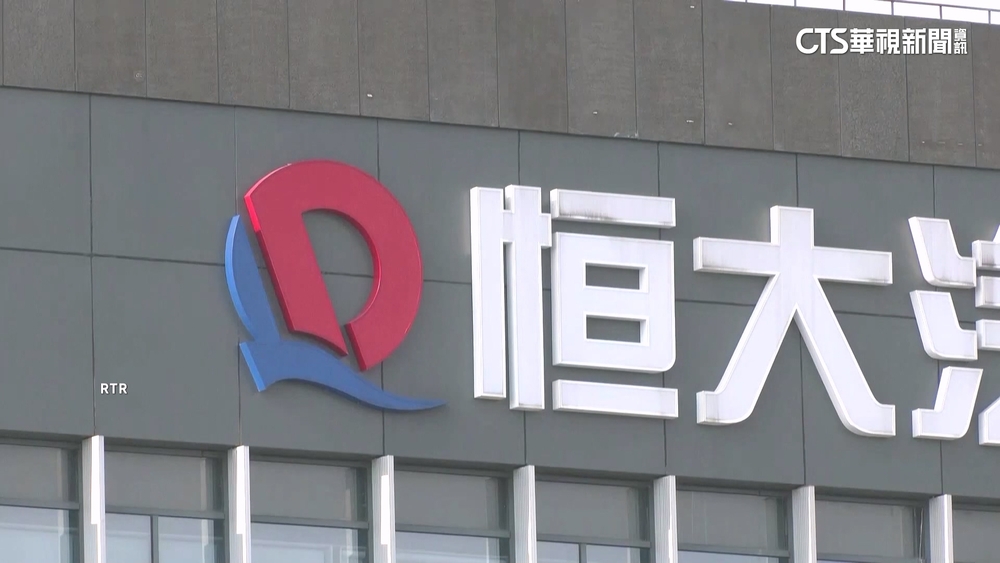 恆大汽車執行董事劉永灼　涉違法犯罪　遭捕