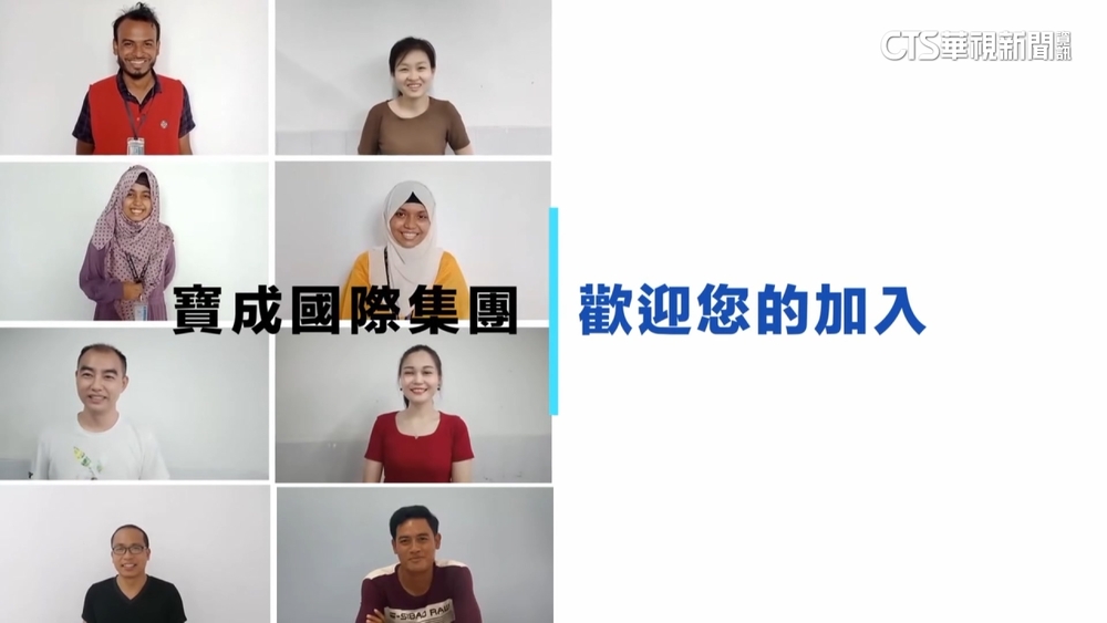 越南廠年終較去年少1成　寶成集團：已與工會協商