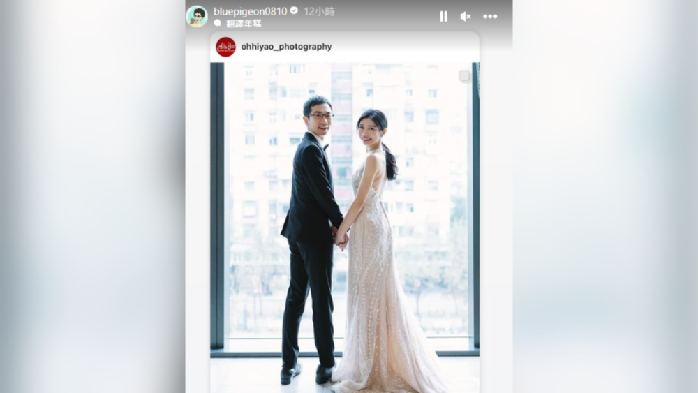 YouTuber 蒼藍鴿結婚了！　超仙「鴿嫂」正面照曝光　網祝賀：郎才女貌