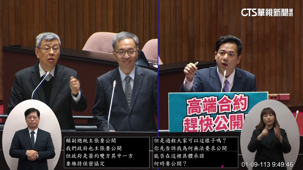 藍提開臨時會報告高端案　陳揆：無不可告人之事