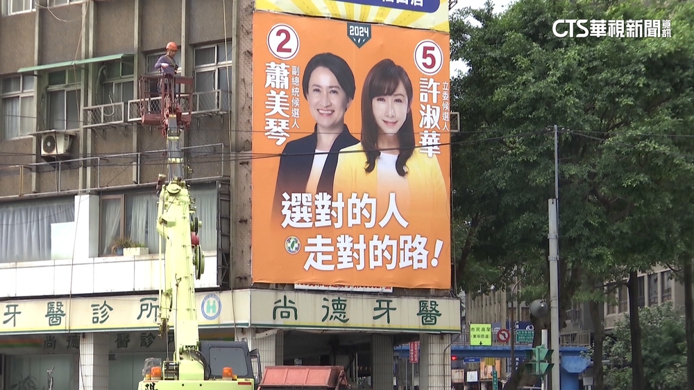 互揭違規！　徐巧芯.許淑華大打「看板戰」