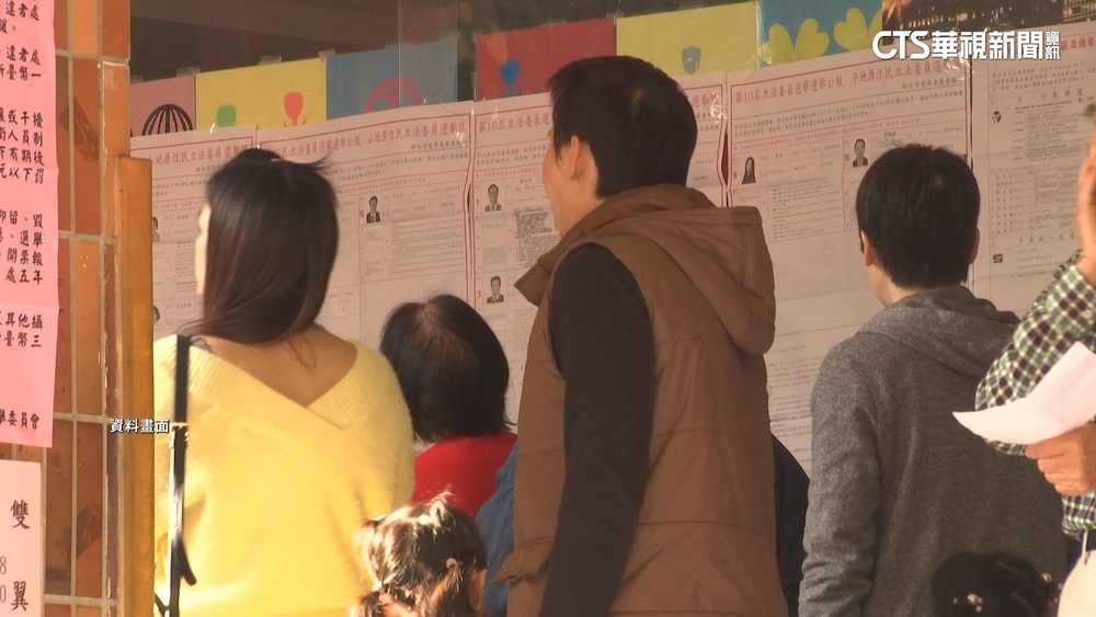 總統選舉人數逾1954萬　未滿40歲青年票破607萬