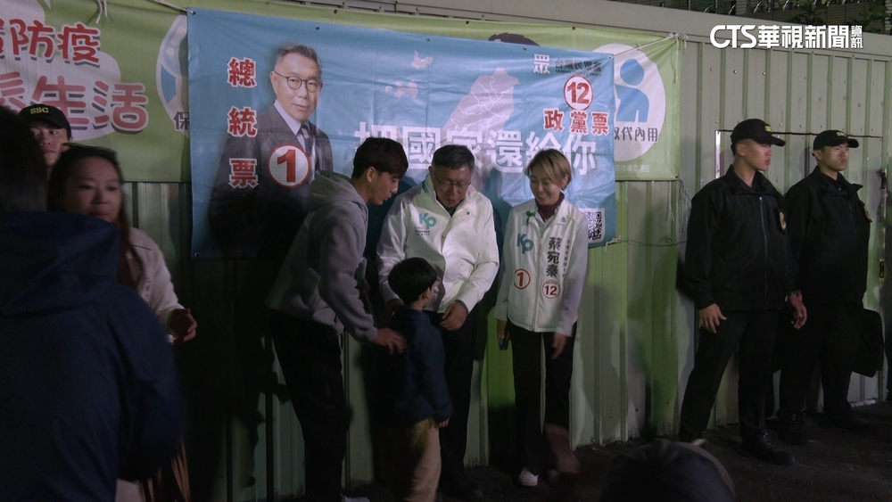 強攻賴本命區！柯文哲府城夜市拜票　支持者搶合照